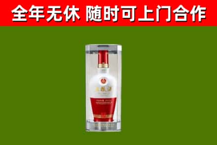安顺烟酒回收五粮液酒.jpg