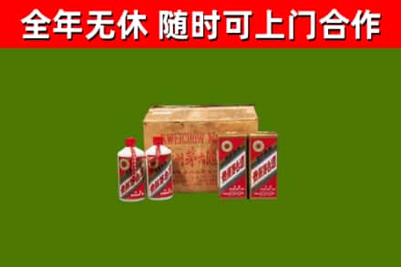 安顺烟酒回收80年代茅台酒.jpg