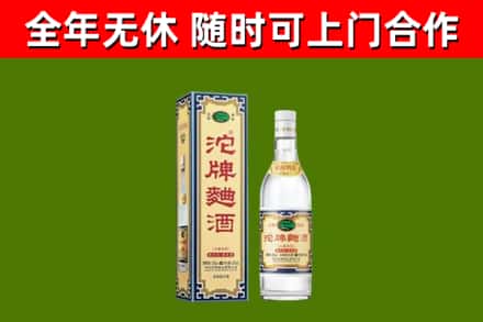 安顺烟酒回收80沱牌曲酒2.jpg