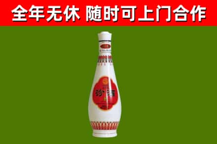安顺烟酒回收瓷瓶汾酒.jpg