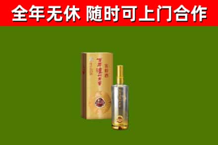 安顺烟酒回收百年泸州.jpg