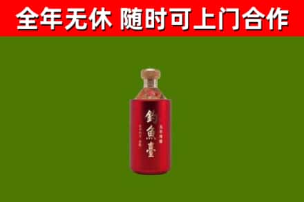 安顺烟酒回收钓鱼台.jpg