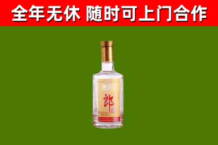 安顺回收郎酒
