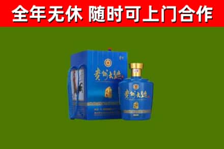 安顺回收贵州大曲