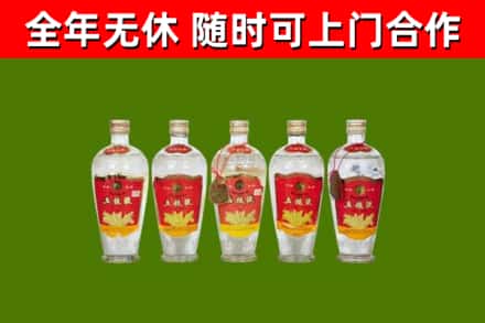 安顺回收老五粮液