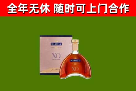 安顺烟酒回收马爹利洋酒.jpg
