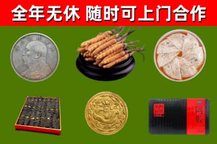 安顺回收礼品